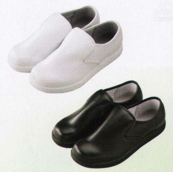 カジュアル シューズ（靴） サカノ繊維 SF9700 コックシューズ サービスユニフォームCOM