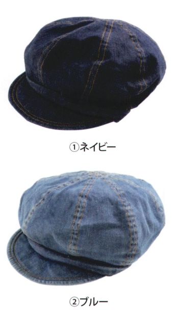 カジュアル キャップ・帽子 サカノ繊維 SFTH3 デニムキャスケット サービスユニフォームCOM
