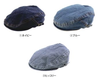 カジュアル キャップ・帽子 サカノ繊維 SFTH5 デニム／ヒッコリー ハンチング サービスユニフォームCOM