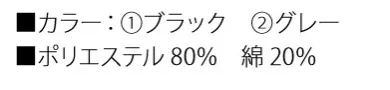 サカノ繊維 SFTH6 エコロジックハンチング エコロジックからはじめようサステナブルでエシカルな社会の実現をサポートするため、人と自然の共生に配慮した「エコロジック」を展開しています。