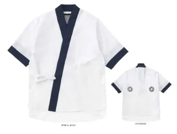 厨房・調理・売店用白衣 ハッピ サカノ繊維 SFTW15 エアセンサーハッピ（ファン・バッテリー別売り） 食品白衣jp