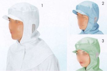 クリーンウェア キャップ・帽子 サカノ繊維 SG2029 クリーンキャップ男女兼用 食品白衣jp