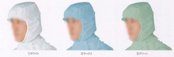 クリーンウェア キャップ・帽子 サカノ繊維 SG2039 男女兼用クリーンキャップ 食品白衣jp