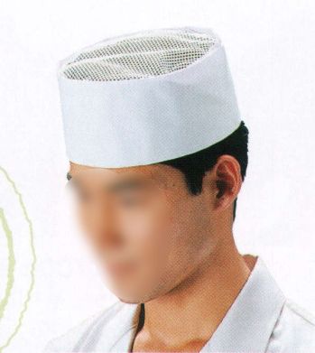 カジュアル キャップ・帽子 サカノ繊維 SK13 小判帽子 サービスユニフォームCOM