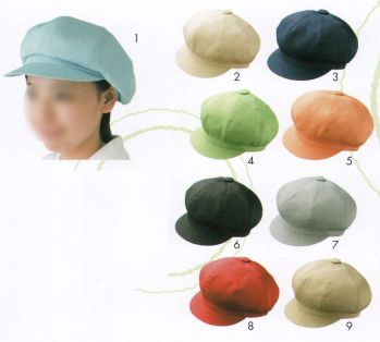 カジュアル キャップ・帽子 サカノ繊維 SK160 カラー・キャスケット サービスユニフォームCOM
