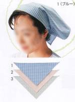 カジュアル三角巾SK17 