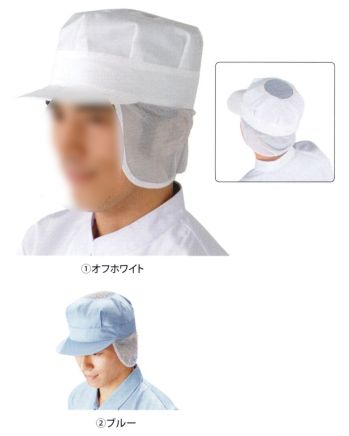 食品工場用 キャップ・帽子 サカノ繊維 SK53 八角帽子 食品白衣jp