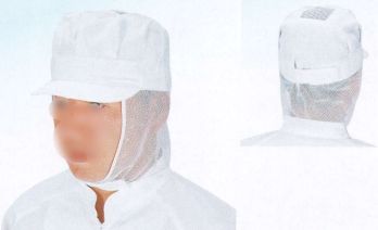 食品工場用 キャップ・帽子 サカノ繊維 SK56 八角帽子 食品白衣jp