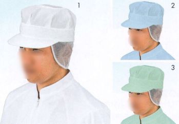 食品工場用 キャップ・帽子 サカノ繊維 SK57 八角帽子 食品白衣jp