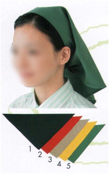 カジュアル 三角巾 サカノ繊維 SK7000 カラー三角布 サービスユニフォームCOM