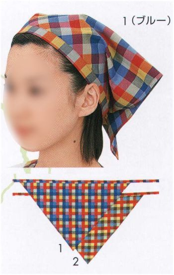 カジュアル 三角巾 サカノ繊維 SK7001 ひも付三角布 サービスユニフォームCOM