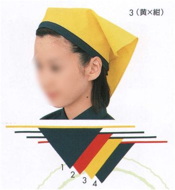 カジュアル 三角巾 サカノ繊維 SK7003 コンビ三角布 サービスユニフォームCOM
