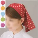 食品白衣jp 厨房・調理・売店用白衣 三角巾 サカノ繊維 SK7010 水玉柄 三角巾