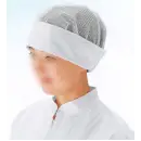 食品白衣jp 食品工場用 キャップ・帽子 サカノ繊維 SK74 婦人帽子