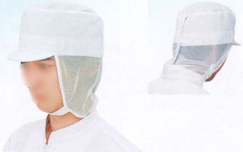 食品工場用 キャップ・帽子 サカノ繊維 SK7502 フードキャップD型 食品白衣jp