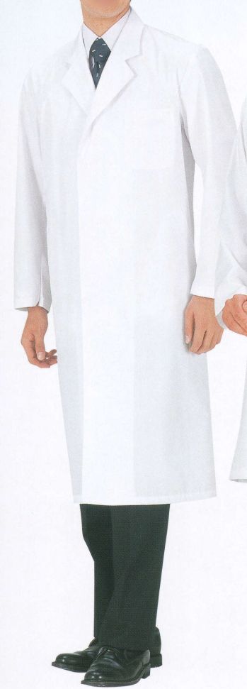 食品工場用 長袖コート サカノ繊維 SKA110 男子診察衣 シングル 食品白衣jp