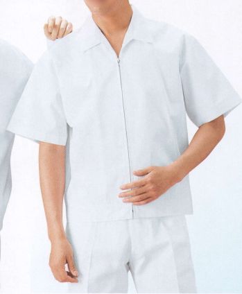 食品工場用 半袖白衣 サカノ繊維 SKA252 男女兼用白衣 食品白衣jp