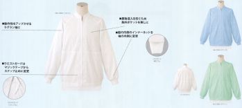 食品工場用 長袖白衣 サカノ繊維 SKA290N 男女兼用白衣 食品白衣jp