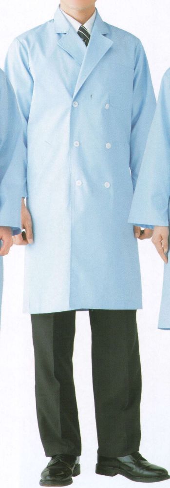 食品工場用 長袖コート サカノ繊維 SKF116 男子ブルー診察衣 ダブル 食品白衣jp