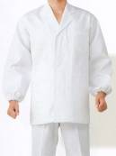 サカノ繊維 SKG310 男子調理衣長袖綿 肌に優しい天然綿100％の着心地の良い白衣。カツラギは、厚めの生地になります。胸ポケットが内側についております。