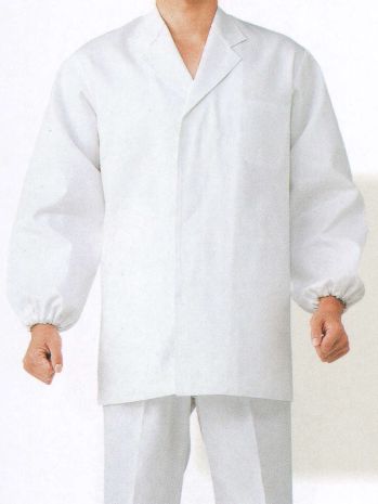 厨房・調理・売店用白衣 長袖白衣 サカノ繊維 SKG310 男子調理衣長袖綿 食品白衣jp