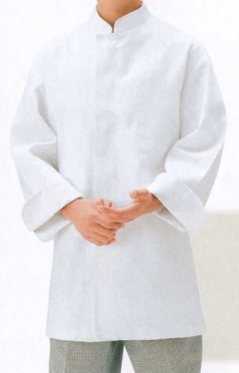 カジュアル 長袖白衣 サカノ繊維 SKG313 中華コート サービスユニフォームCOM