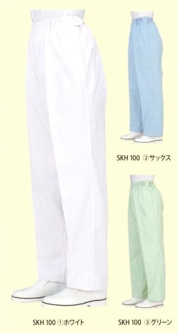 食品工場用 トレーニングパンツ サカノ繊維 SKH100 女子総ゴムトレパン 食品白衣jp