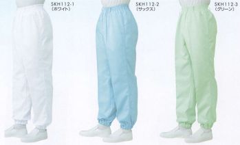 食品工場用 トレーニングパンツ サカノ繊維 SKH112 男子総ゴムトレパン 食品白衣jp