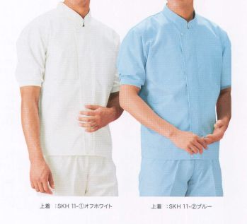 食品工場用 半袖白衣 サカノ繊維 SKH11 男女兼用白衣 食品白衣jp
