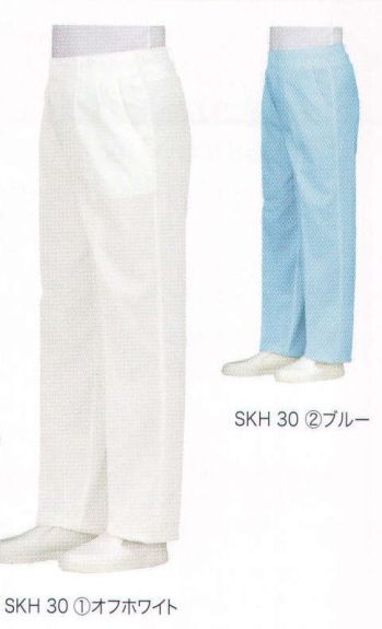 食品工場用 パンツ（米式パンツ）スラックス サカノ繊維 SKH30 男子パンツ 食品白衣jp