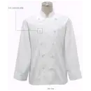 食品白衣jp 厨房・調理・売店用白衣 長袖コックコート サカノ繊維 SKH700 コックシャツ