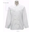 食品白衣jp 厨房・調理・売店用白衣 長袖コックコート サカノ繊維 SKH700 コックシャツ