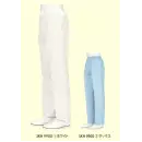 食品白衣jp 厨房・調理・売店用白衣 パンツ（米式パンツ）スラックス サカノ繊維 SKH9900 男子総ゴムトレパン