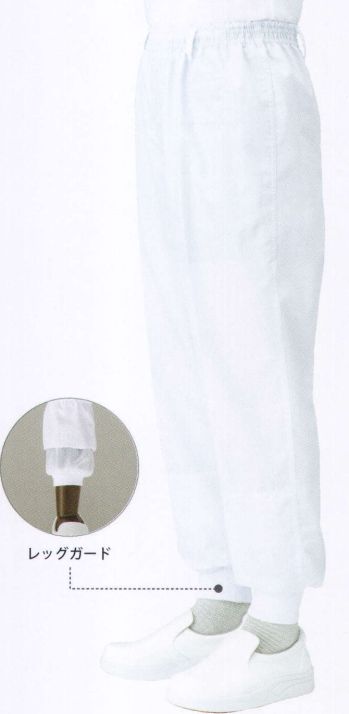 食品工場用 パンツ（米式パンツ）スラックス サカノ繊維 SKH990 清涼素材男子総ゴムトレパン 食品白衣jp