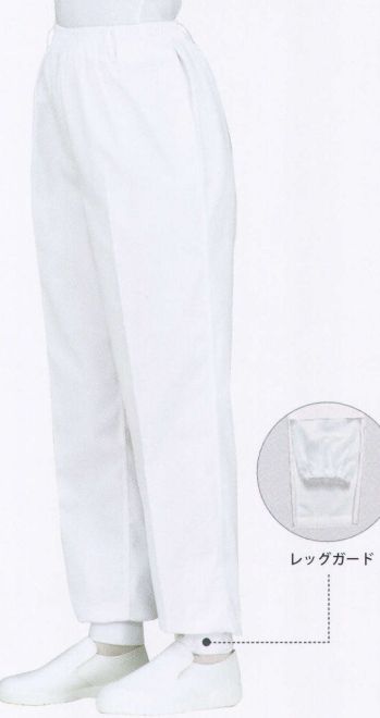 食品工場用 パンツ（米式パンツ）スラックス サカノ繊維 SKH991 清涼素材女子総ゴムトレパン 食品白衣jp