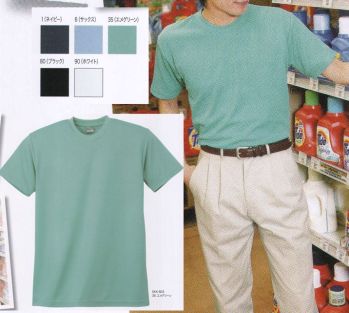 カジュアル 半袖Ｔシャツ サカノ繊維 SKK803 DRY 半袖Tシャツ サービスユニフォームCOM