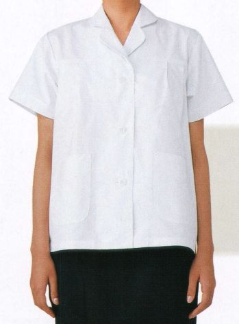 サカノ繊維 SKP327 女子調理衣半袖 肌に優しい天然綿100％の着心地の良い白衣。