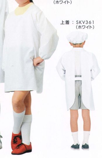 給食用 給食衣 サカノ繊維 SKV361 学童給食衣割烹着型 食品白衣jp