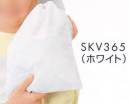 サカノ繊維 SKV365 給食衣入れ袋 