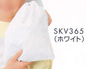 サカノ繊維 SKV365 給食衣入れ袋 