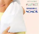 サカノ繊維・給食用・SKV365F・給食衣入れ袋