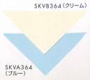 サカノ繊維 SKVB364 三角布 
