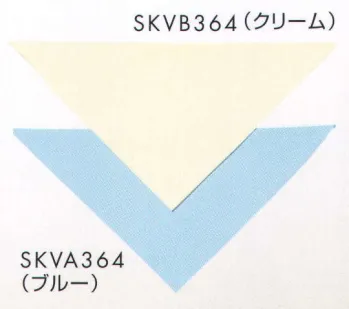 サカノ繊維 SKVB364 三角布 