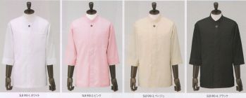 厨房・調理・売店用白衣 七分袖シャツ サカノ繊維 SLB910 アゼック 和風コートシャツ・シングル 食品白衣jp