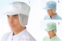 サカノ繊維 SW84 八角帽子 仕事に集中。ユニフォームへの信頼が、そうさせてくれる。食品工場用白衣「ワークフレンド」は優れたデザイン機能で、厳しい品質管理基準クリアを強力にバックアップします。
