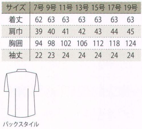 サカノ繊維 S4803 半袖ブラウス  サイズ／スペック