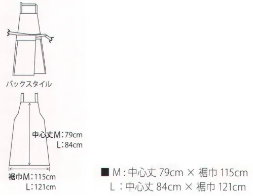 サカノ繊維 SE1608 エプロン 白のパイピング、生地感が上品なヨーロピアンテイスト。●厚みがあり柔らかく、しなやかな風合いでシワがよりにくい。●汚れにくく、ついた汚れは落ちやすい。●上品な印象で、男女兼用に使えるデザイン。※「2 ベージュ」「4 ブルー」「5 グリーン」は、販売を終了致しました。 サイズ／スペック