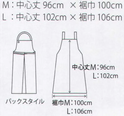 サカノ繊維 SE1701 ビッグエプロン 着ごこち◎のエプロンを着て、お客様に幸せ感をおすそわけ。※「2 ブラウン」は、販売を終了致しました。 サイズ／スペック