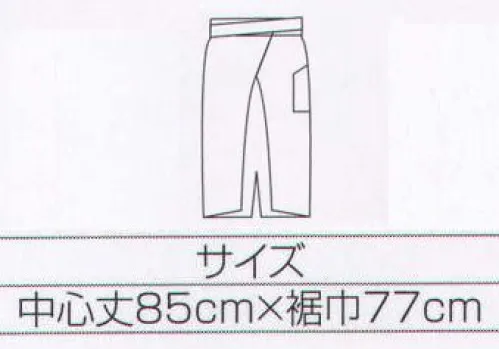 サカノ繊維 SEH1502 ソムリエエプロン タップガード®汚れをはじき、洗濯時の汚れが落ちやすい新防汚加工素材。ポリエステルの爽やかな風合いはそのままです。●汚れにくく、ついた汚れは落ちやすい。●繰り返し洗濯しても効果は持続します。 サイズ／スペック