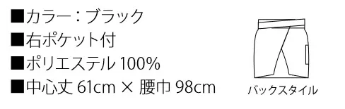 サカノ繊維 SFTA12 ミディアムサロン エコロジックからはじめようサステナブルでエシカルな社会の実現をサポートするため、人と自然の共生に配慮した「エコロジック」を展開しています。 サイズ／スペック